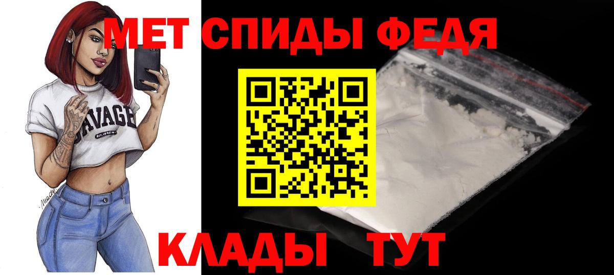 Amphetamine Premium Узловая