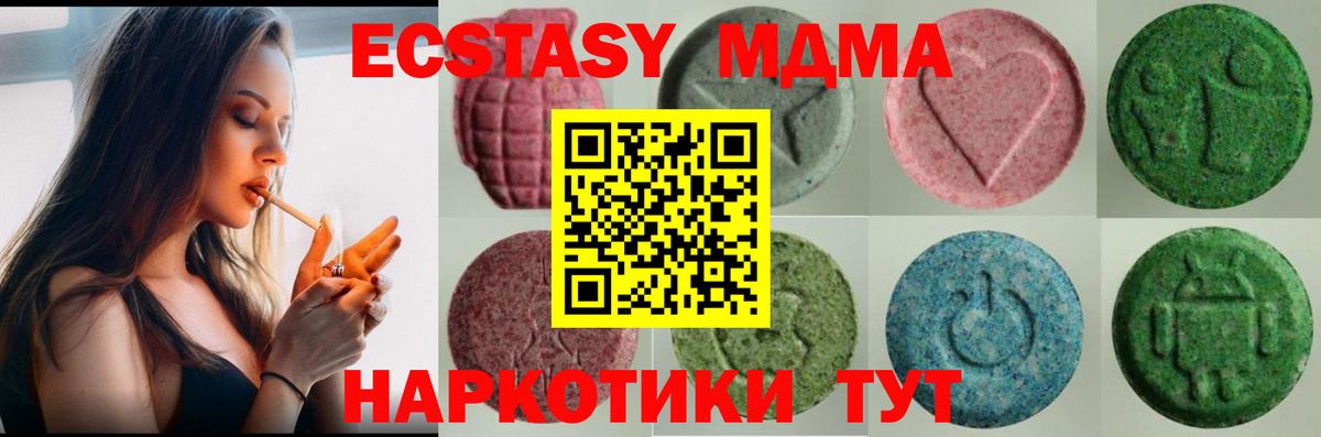 Ecstasy 300 mg Узловая
