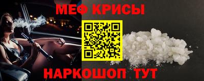 COCAINE Камышлов