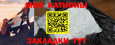прущая мука Кандалакша