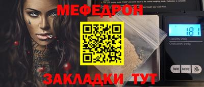 прущая мука Кандалакша