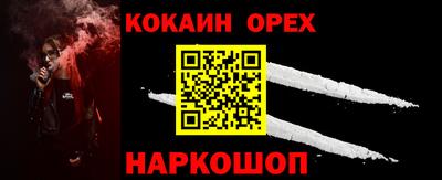 прущая мука Кандалакша