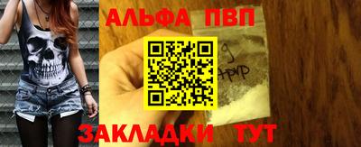 COCAINE Камышлов