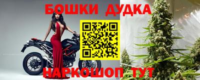 экстази Канаш