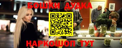 COCAINE Камышлов
