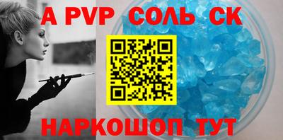COCAINE Камышлов
