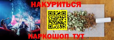 COCAINE Камышлов