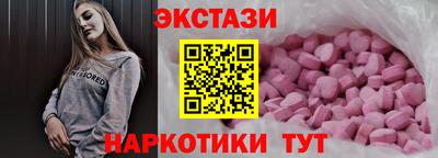 экстази Канаш