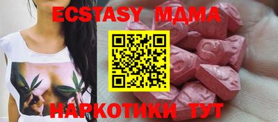 экстази Канаш