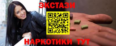 COCAINE Камышлов