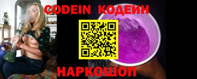 экстази Канаш