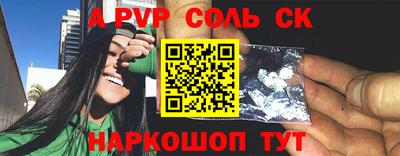 COCAINE Камышлов