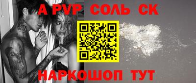 прущая мука Кандалакша
