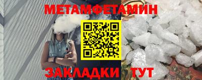 COCAINE Камышлов