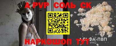 COCAINE Камышлов