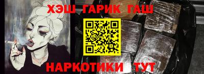 прущая мука Кандалакша