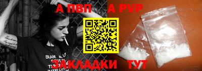 COCAINE Камышлов
