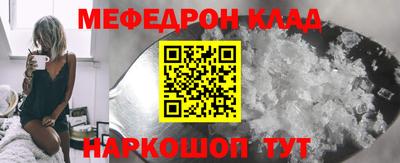 COCAINE Камышлов