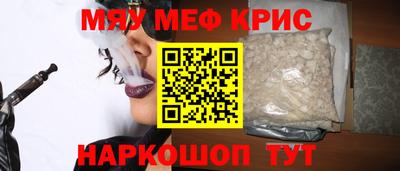 COCAINE Камышлов