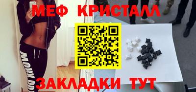 прущая мука Кандалакша