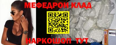 COCAINE Камышлов