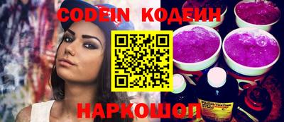 экстази Канаш