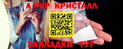 прущая мука Кандалакша