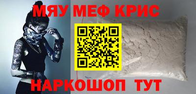 экстази Канаш