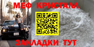 прущая мука Кандалакша