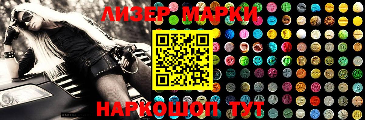 Узловая  ЛСД экстази кислота  Вход с VPN  ЛСД экстази ecstasy 