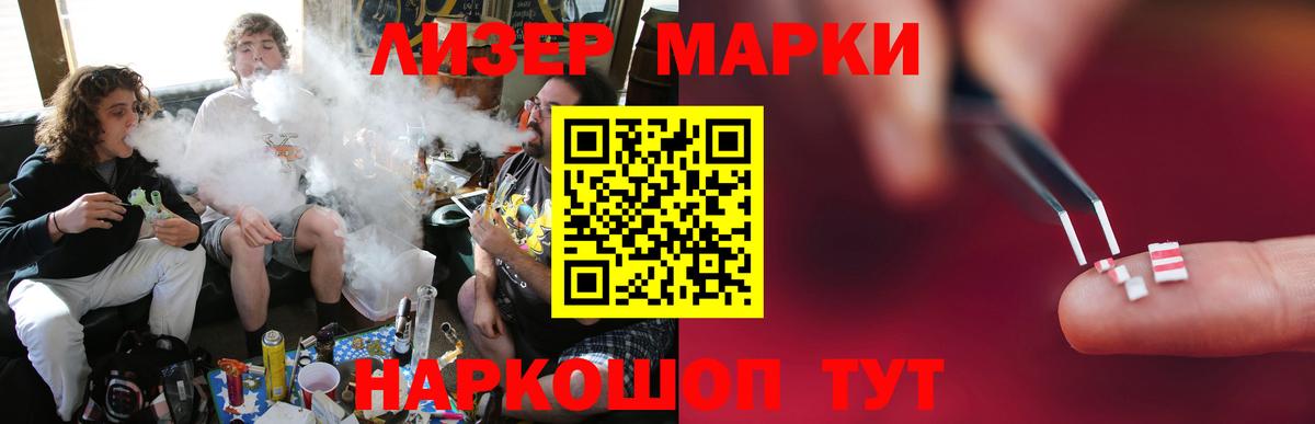ЛСД экстази кислота Узловая