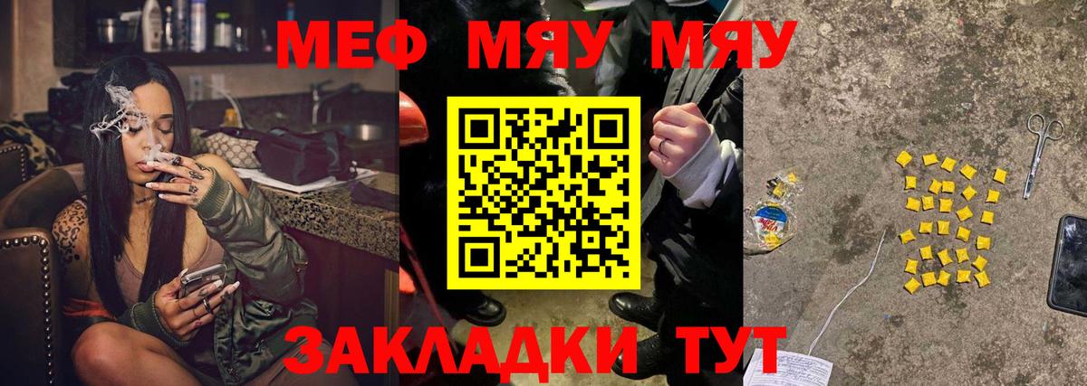ГАШИШ Узловая