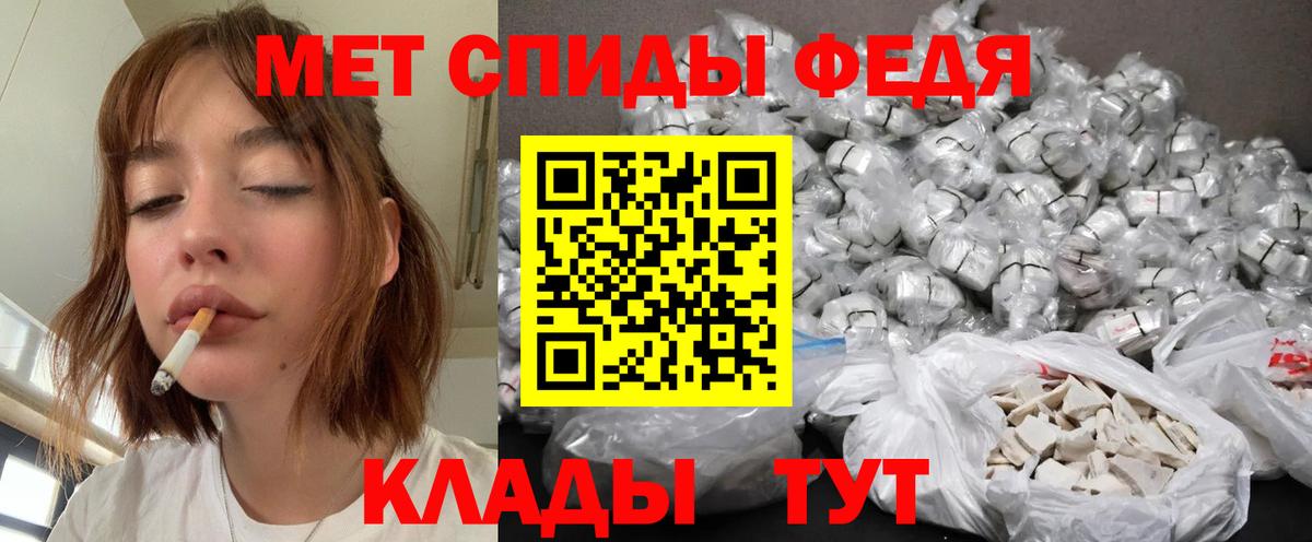 Узловая  МЕТАМФЕТАМИН Methamphetamine  Вход с VPN 