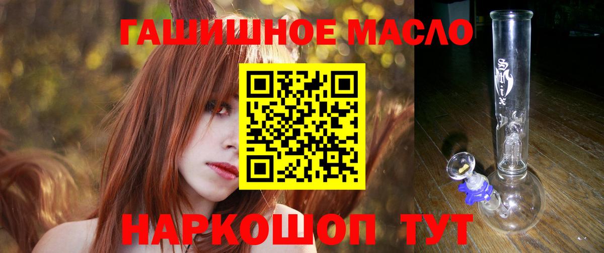 цены наркотик  ТГК жижа  Вход с VPN  Узловая 