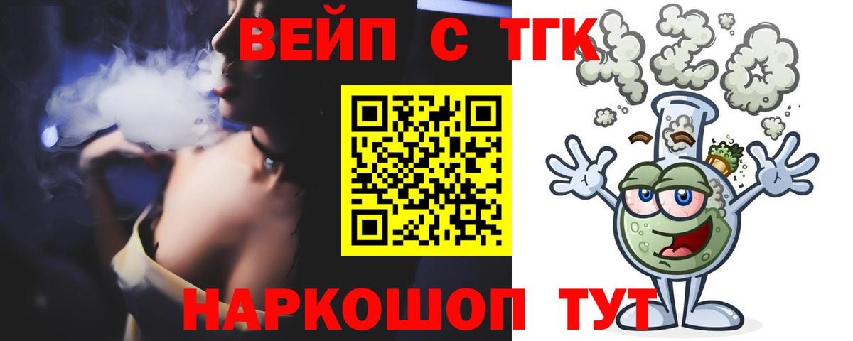 ТГК Wax Узловая