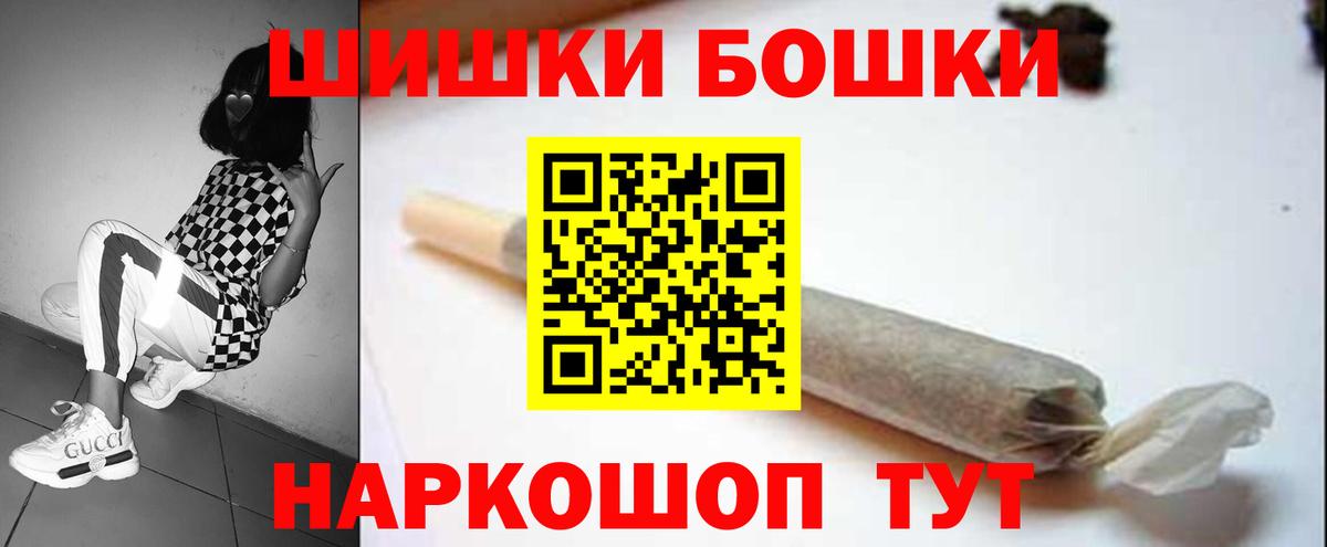 Марихуана ГИДРОПОН  Конопля Amnesia  Вход с VPN  Узловая  Бошки марихуана VHQ  Марихуана MAZAR 