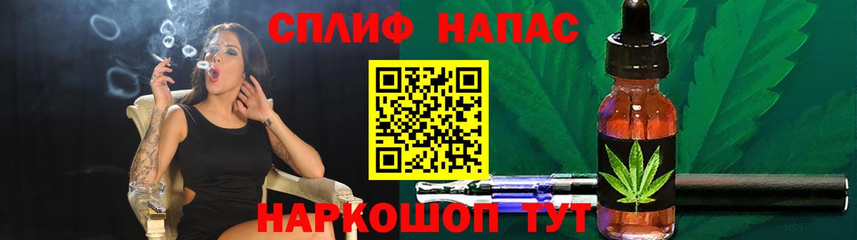 Марихуана тримм Узловая